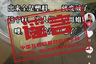 ?林庭谦24分 邹阳14+7 天津击败福建